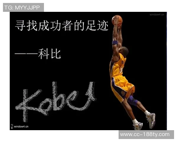 科沃德梦想中国之行追随偶像科比的足迹感受篮球文化魅力