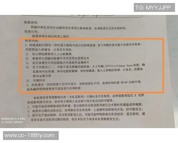 文班MRI检查结果揭晓好消息他未遭受结构性损伤恢复在望 文班MRI检查结果揭晓好消息他未遭受结构性损伤恢复在望