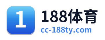 188体育 Logo